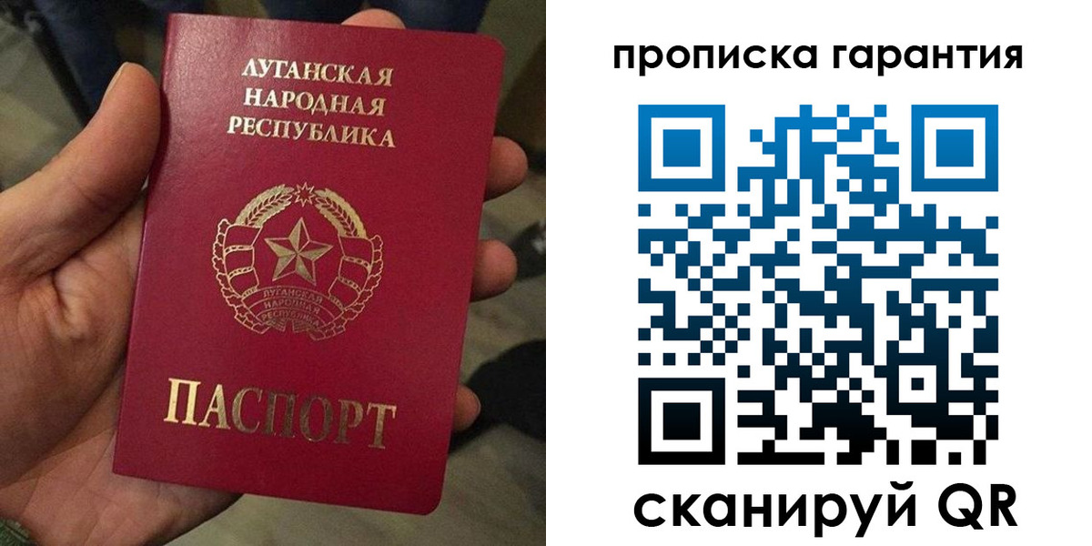 прописка паспорт в Усть-Илимске