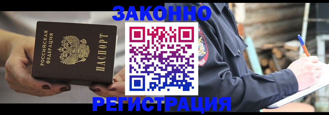 регистрация для школы в Усть-Илимске