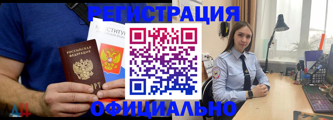где прописаться в Усть-Илимске